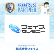 株式会社フェイス